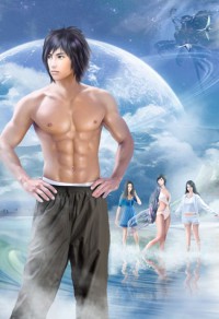 龍族:永恆時光之龍